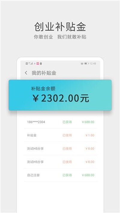 呐吼APP安卓版-呐吼手机软件下载v1.0.7