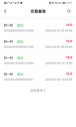 码上碰手机版下载-码上碰app下载v1.0.0