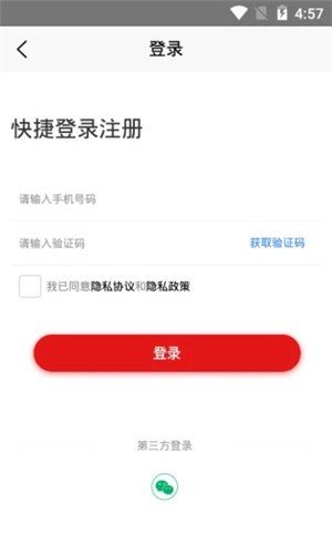 淘车宝贝安卓下载-淘车宝贝app下载v1.0.0