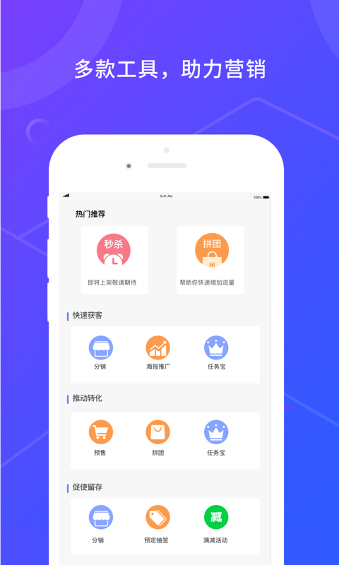 药极推app官网下载-药极推最新版本下载v1.0.5