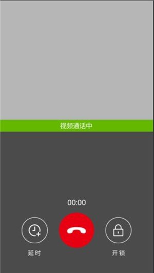 456智慧门禁手机版下载-456智慧门禁app下载v1.0