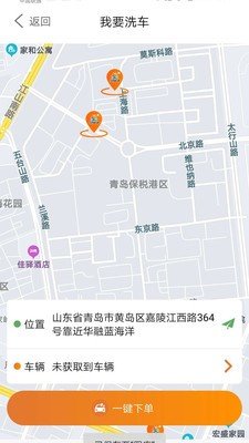 小布客户app下载-小布客户app官方版下载v1.0.28