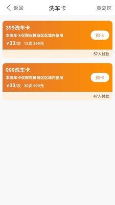 小布客户app下载-小布客户app官方版下载v1.0.28