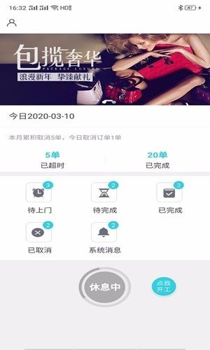 果然鲜果铺配送软件下载-果然鲜果铺配送app下载v1.0.1