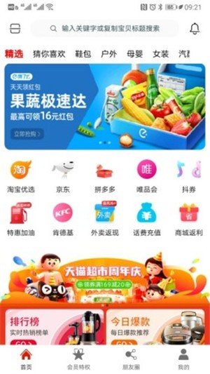 卷糖app下载安装-卷糖下载v1.0.7