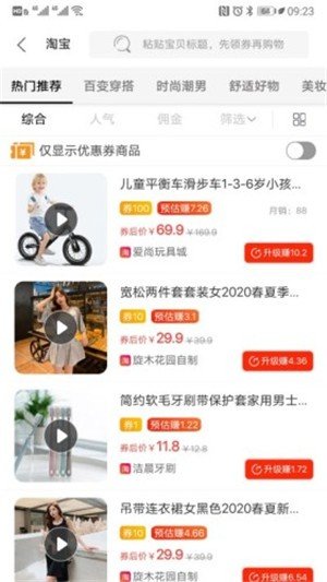 卷糖app下载安装-卷糖下载v1.0.7