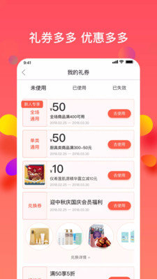 乐活优选app下载-乐活优选手机版下载v1.0.0