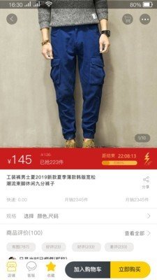 小哥商城安卓下载-小哥商城app下载v4.2.0