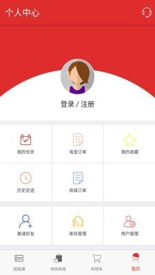 悄悄看软件下载-悄悄看app下载v2.0.6