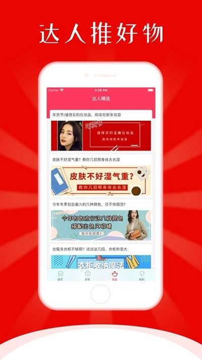 熙熙乐享商城app官网下载-熙熙乐享商城最新版本下载v1.1.8