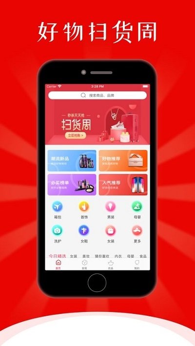 熙熙乐享商城app官网下载-熙熙乐享商城最新版本下载v1.1.8