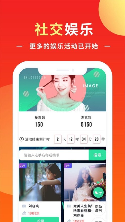 创实校园安卓版下载-创实校园手机下载appv5.4.1