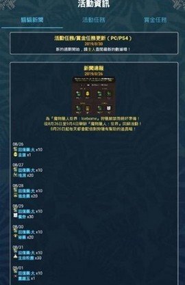 mhwo官方下载-mhwoapp下载v2.2.0