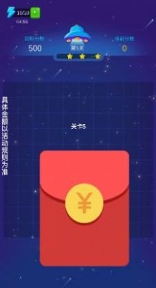 一起来消除官方下载-一起来消除app下载v1.0.2