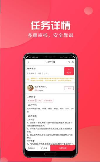 学生港app下载官方版-学生港app下载v1.0.8