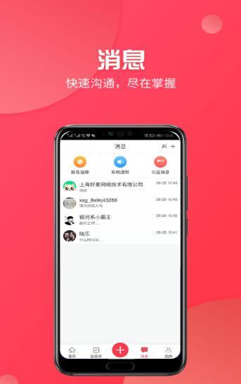 学生港app下载官方版-学生港app下载v1.0.8