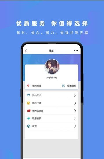 叮咚家修app下载-叮咚家修app官方版下载v1.0.0