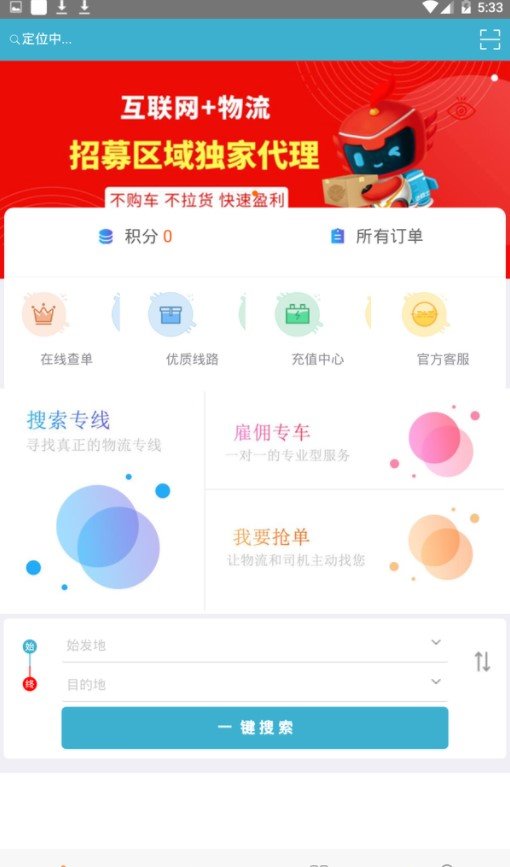 拼妥妥app下载安装-拼妥妥下载v1.0.1