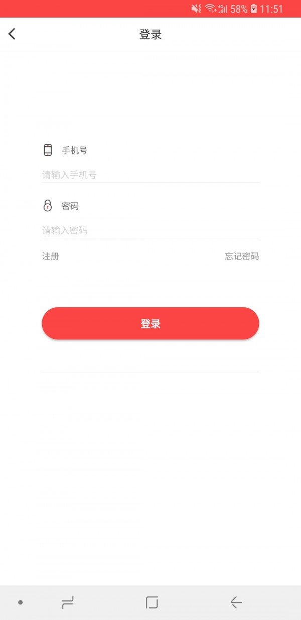 快易购app下载-快易购安卓最新版下载v2.0.7