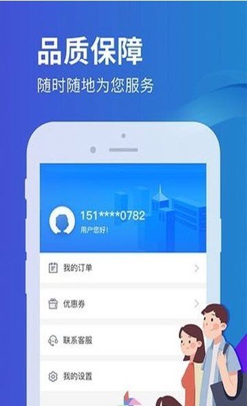 环球银卡app正式版-环球银卡最新版安卓版下载v1.0.0