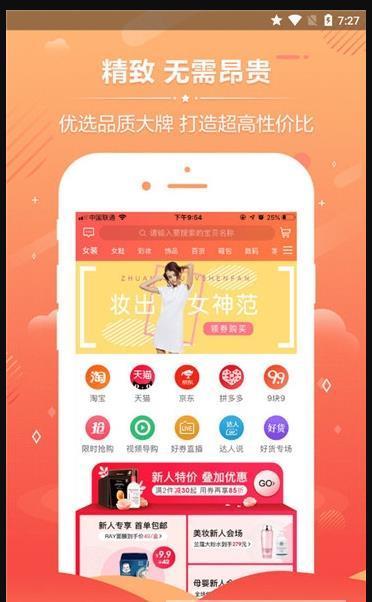 优享汇软件下载-优享汇app下载v1.0.0