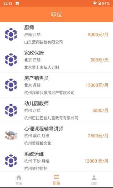 宝辉兼职app安卓下载-宝辉兼职app官方下载v1.0.1