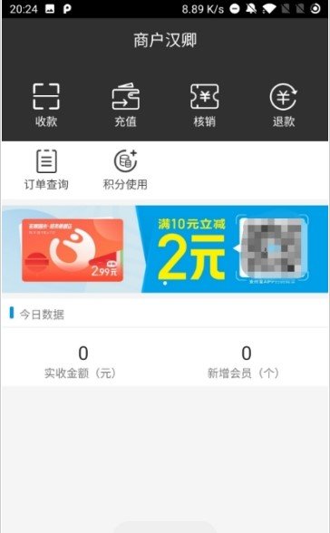 收财猫官方版下载-收财猫app下载v1.0.0