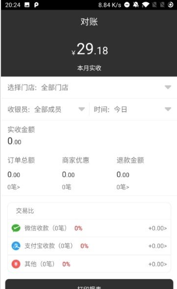 收财猫官方版下载-收财猫app下载v1.0.0