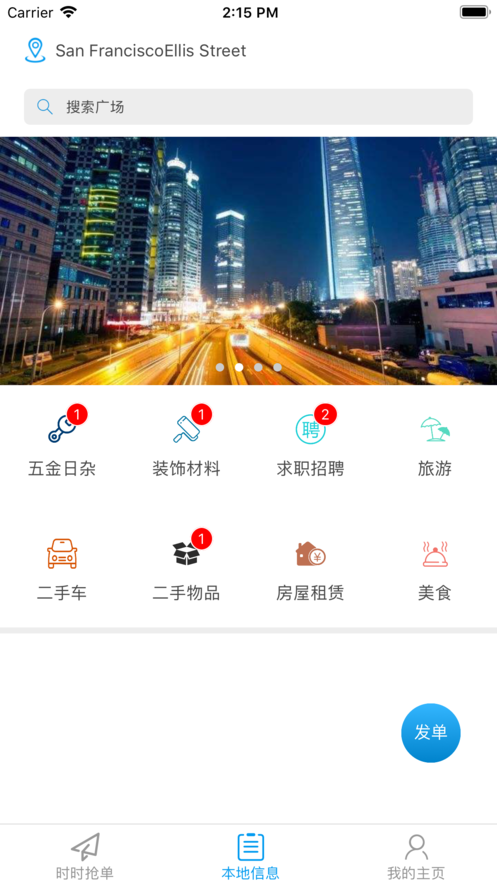 帮手app下载-帮手app官方版下载v 1.0.0