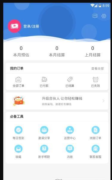 51券app下载-51券安卓最新版下载v1.0.0