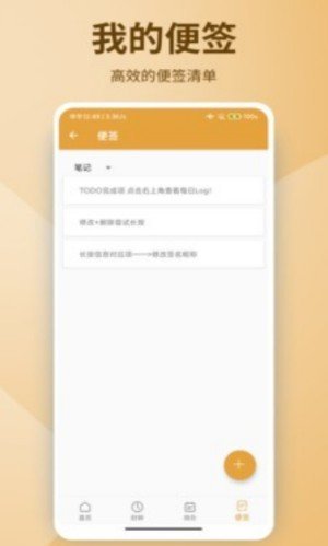 亚美日记下载-亚美日记app下载v1.0.1