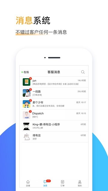 得有店app正式版-得有店最新版安卓版下载v1.0.1