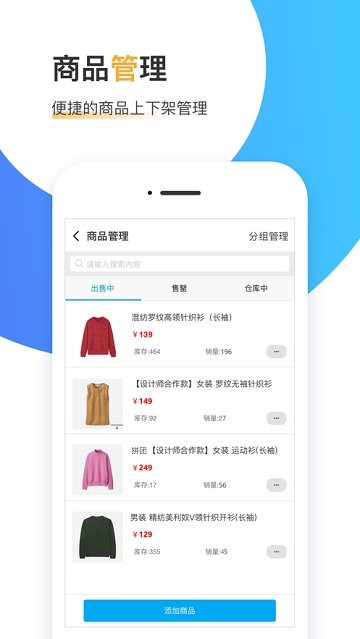 得有店app正式版-得有店最新版安卓版下载v1.0.1