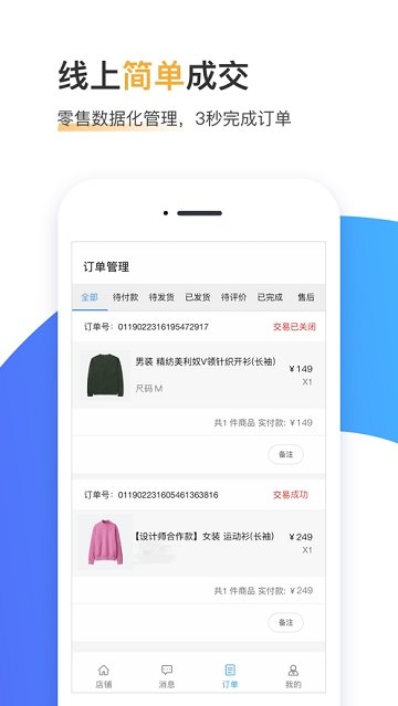 得有店app正式版-得有店最新版安卓版下载v1.0.1