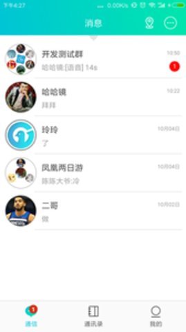 咕咕行app下载官方版-咕咕行app下载v2.47