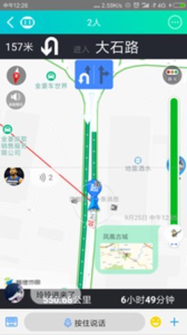 咕咕行app下载官方版-咕咕行app下载v2.47