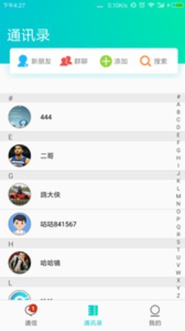 咕咕行app下载官方版-咕咕行app下载v2.47