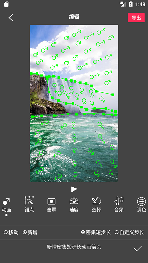 flowphoto免费app下载-flowphoto免费手机版下载v6.3.6.3