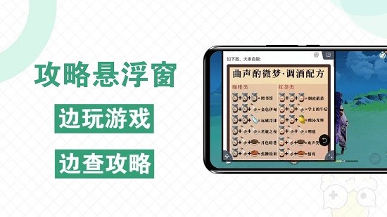 快爆工具服务组件下载-快爆工具服务组件app下载v2.6