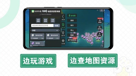 快爆工具服务组件下载-快爆工具服务组件app下载v2.6