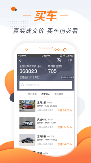 老司机最新版下载-老司机app下载v4.3.3.3