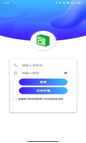 楚盒烟盒app下载-楚盒烟盒手机版下载v1.0.0