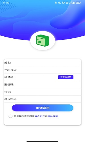 楚盒烟盒app下载-楚盒烟盒手机版下载v1.0.0