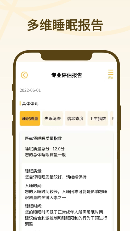 数字健康软件下载-数字健康app下载v1.0.4