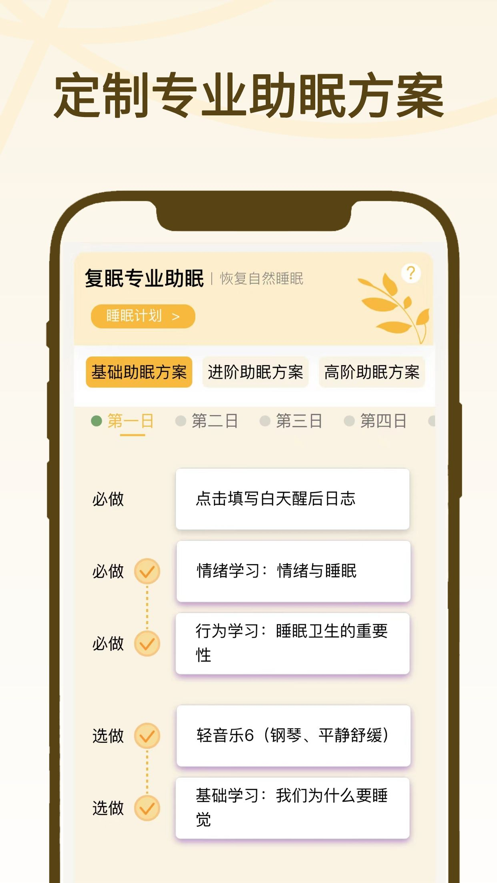 数字健康软件下载-数字健康app下载v1.0.4