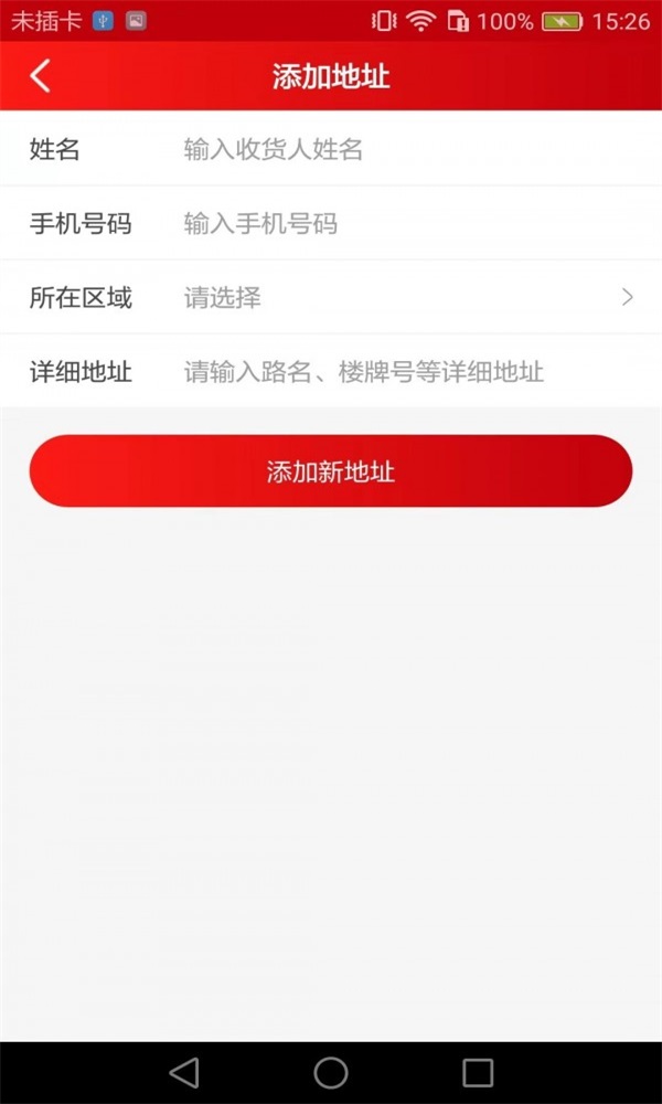 社惠拼app官方下载最新版-社惠拼手机版下载v1.0.2