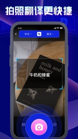 允心翻译app官方下载最新版-允心翻译手机版下载v1.0.2