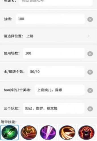 趣味生成器免vip版app下载-趣味生成器免vip版app官方版下载v3.0.60