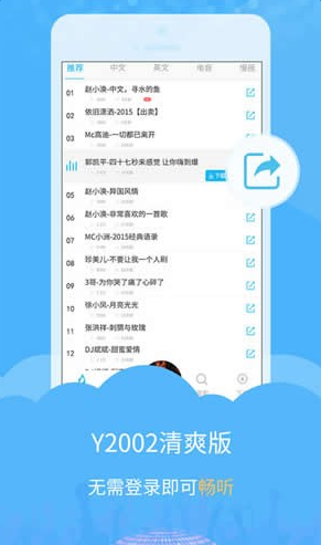 DJ音乐库app安卓下载-DJ音乐库app官方下载v2.7.0