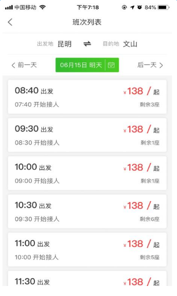 云滴出行官方下载-云滴出行app下载v3.1.1